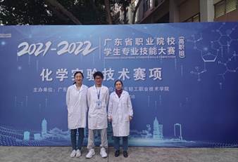 化学实验技术省赛合影