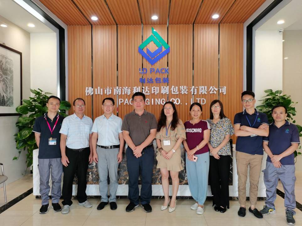 2021.7.20利达(3) 2021.7.20利达(3)