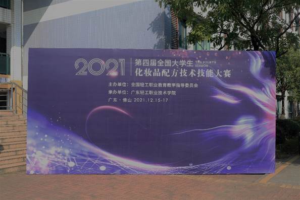 图片包含 图形用户界面描述已自动生成