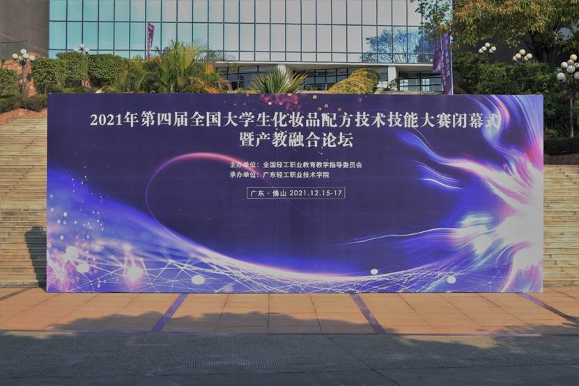 图示描述已自动生成